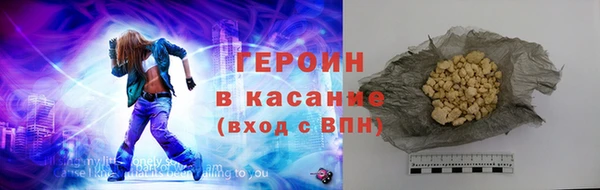 гашик Вязники